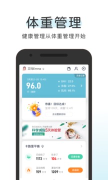 okok健康app下载