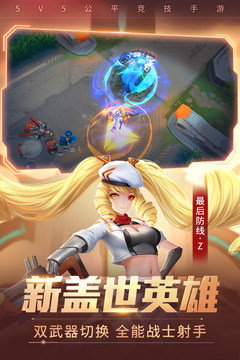 时空召唤app下载