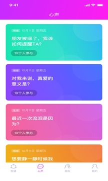 大香蕉APP官方版