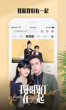 乐视视频下载安装免费版