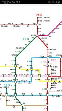 地铁查询路路线最新版