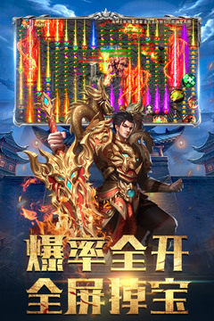 斗魔骑士