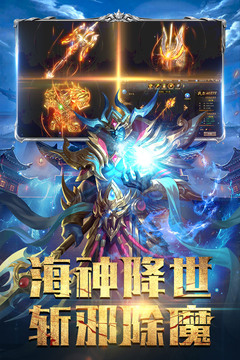 斗魔骑士