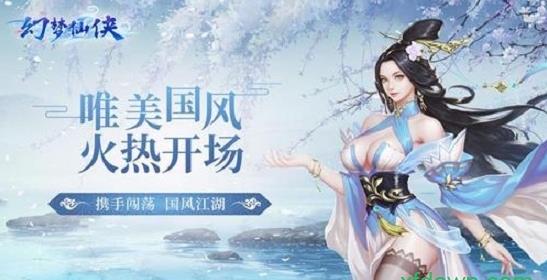 武林闲侠APP官方版