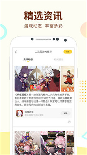 咪咕快游下载2022安卓最新版