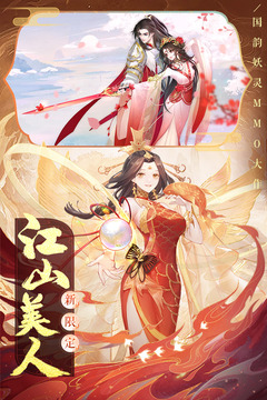 天姬变无限元宝内购