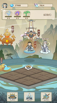修仙小院下载