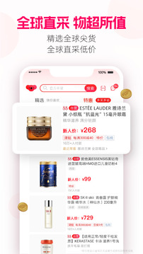 考拉海购-世界对我的偏爱