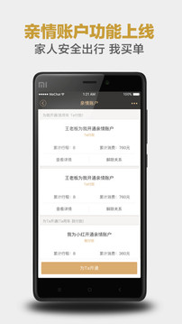 神州租车APP最新版