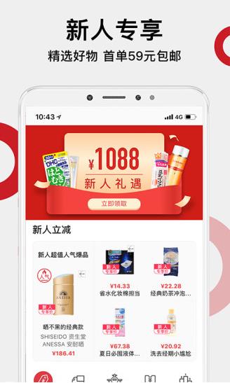 豌豆公主app