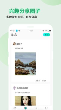 豆奶视频最新版APP下载