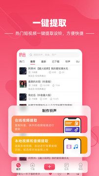 快音免费下载音乐app2022最新版本