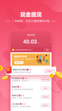 快音免费下载音乐app2022最新版本