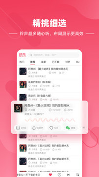 快音免费下载音乐app2022最新版本