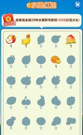 弹球大师APP最新版