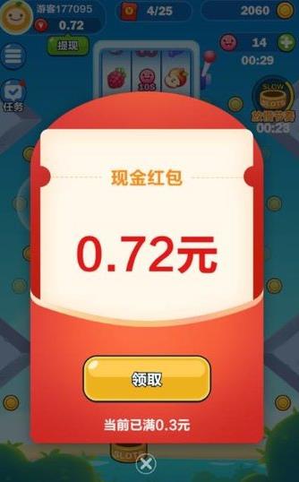 弹球大师APP最新版