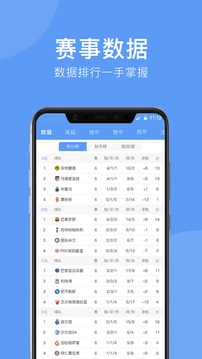 5爱体育最新版APP