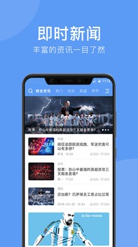 5爱体育最新版APP