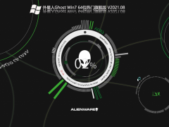 外星人Ghost Win7 64位热门旗舰版 V2021.08 