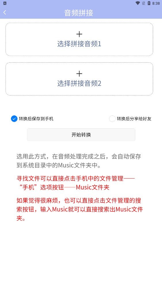 精灵去水印