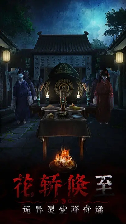奉天白事铺免广告