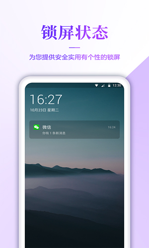 无忧壁纸下载免费版
