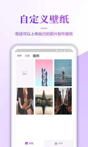 无忧壁纸下载免费版