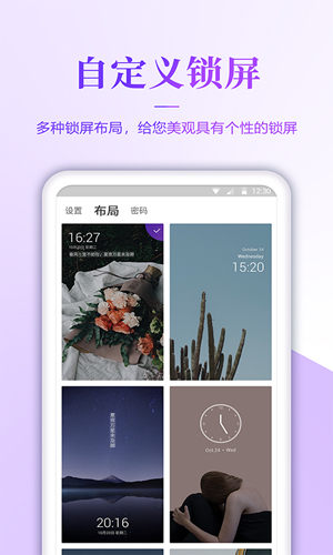 无忧壁纸下载免费版