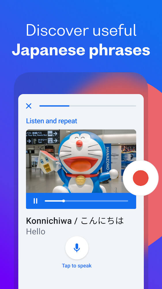 Busuu（解锁版）