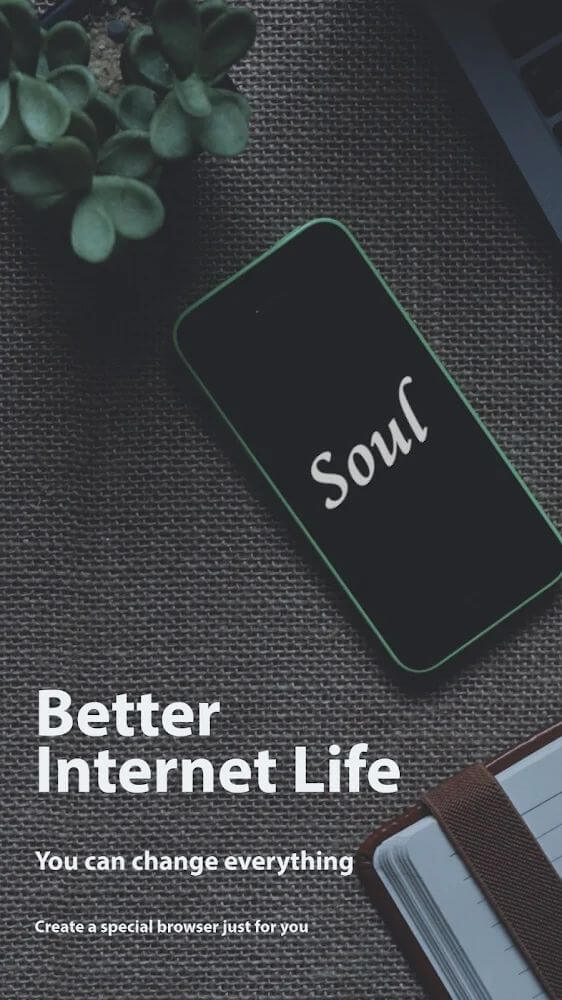soul浏览器最新版本