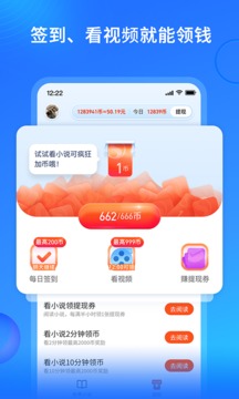 搜狗免费阅读小说APP下载